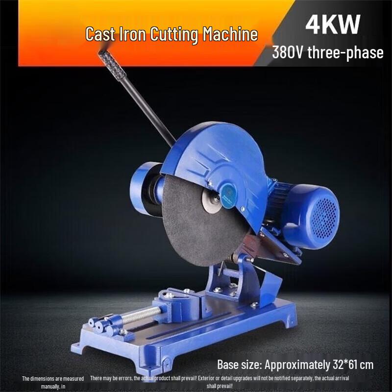 

Junlun J3G-400 Heavy-Duty 4KW 3-Phase Steel Cutting Machine CN plug (adapter included)