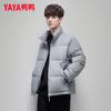 Yaya Men's Hooded Short Down Puffer Jacket