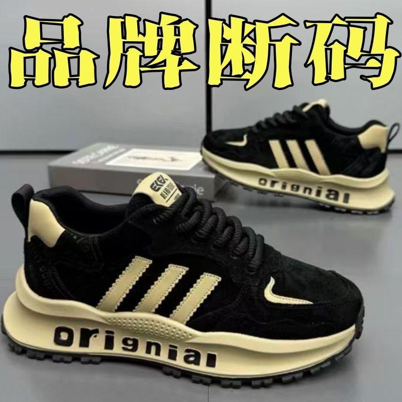 

Три полоски приливные туфли повседневные туфли модные повседневные туфли для бега универсальные трендовые кеды 40