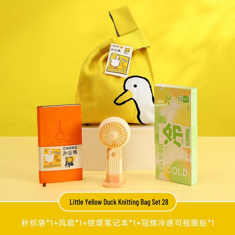 Huazao Baijia A1 Cooling Gift Set with Water Cup 28
