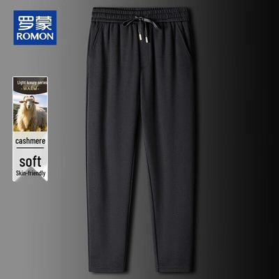 Men's Loose Fit Cashmere Blend Straight-Leg Casual Pants