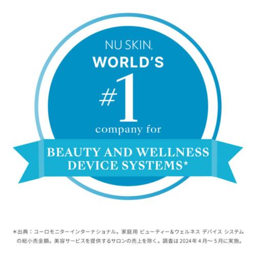 Nu Skin | ageLOC Galvanic Spa* Facial Gel | 4 X 4mL (4-Use) | 3-Box Set | Pre-Treat Gel & Treatment Set | With Jania Rubens Extract | Sustainably Pack