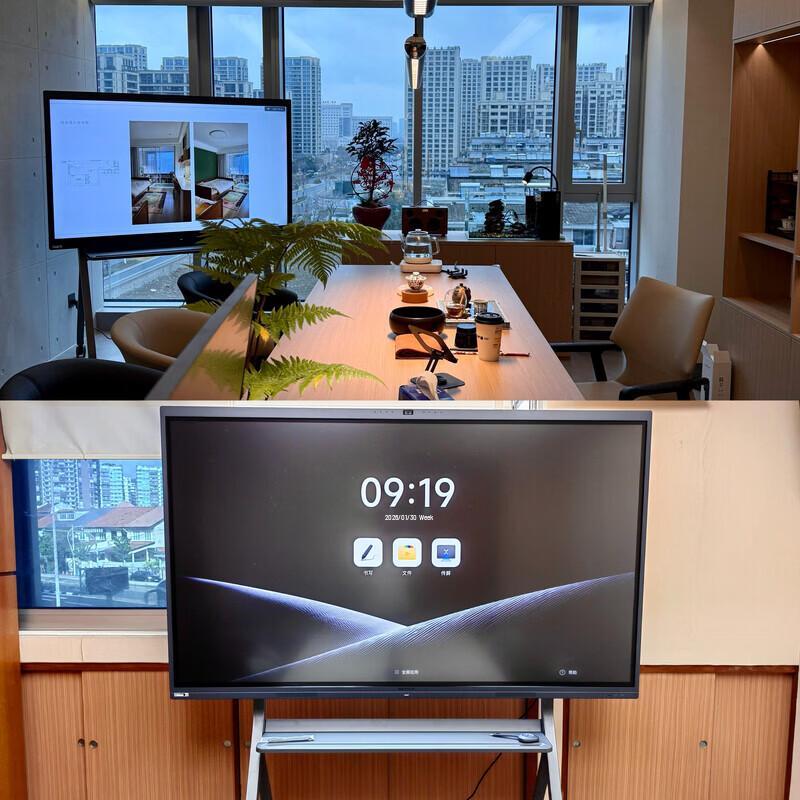 MAXHUB New Sharp Series Smart Conference Display (CN version)