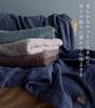 Imabari Towel Certified Towel Blanket by hiorie Silver Made in Imabari Solid Bedding HOTEL'S, Single, Gray, Japan, Brand, 100% Cotton, Color,