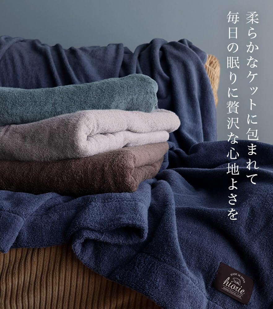 Imabari Towel Certified Towel Blanket by hiorie Silver Made in Imabari Solid Bedding HOTEL'S, Single, Gray, Japan, Brand, 100% Cotton, Color,