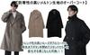 WEGO Type A Size Tailored Long Solid Korean Loose Men's Overcoat, Beige, (Melton Overcoat), L, Jacket, Coat, Spring/Winter Clothing, Color, Style,