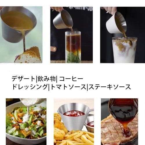 MHW-3BOMBER Espresso Shot Cups with Handles, 2 oz. Espresso Measuring Cups, 2-Pack, for Barista Coffee, Tartar Sauce, and Dressing (Matte Glossy) G619