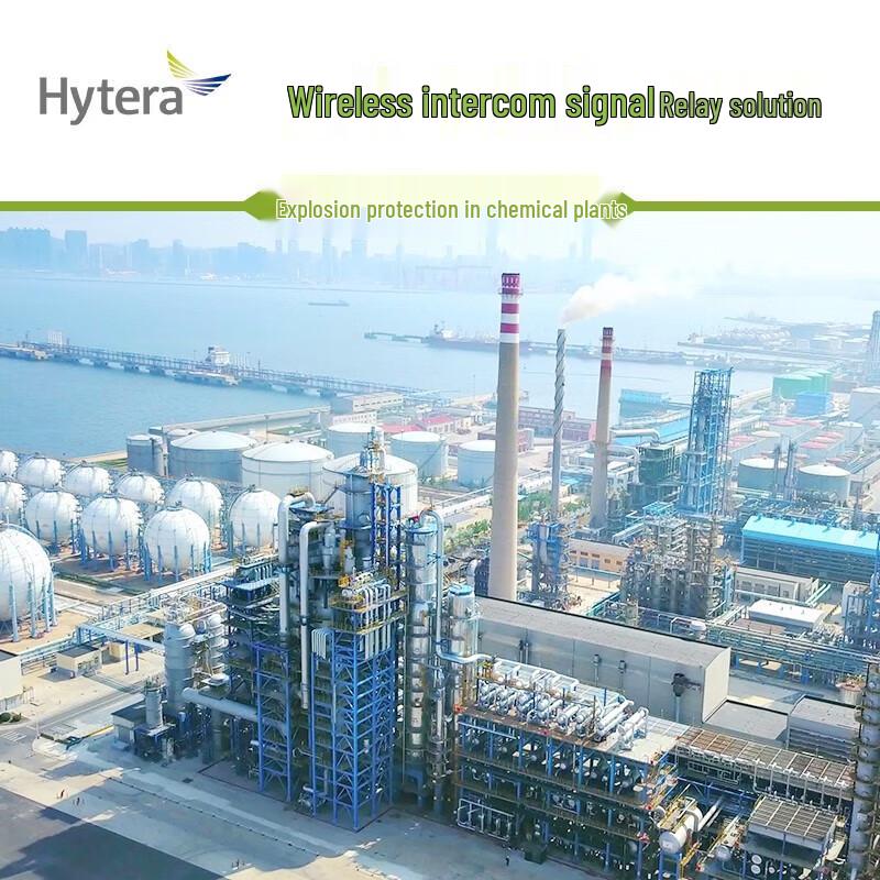 

Hytera Explosion-Proof Wireless Intercom Solution for Petrochemical Plants (CN version)