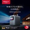 Anker Nebula Cosmos 4K SE Smart Projector with Dolby and Google Vision 4K 1800 ANSI Lumens Autofocus Automatic Keystone Correction Dolby Digital Plus