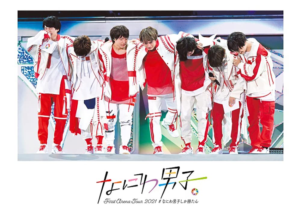 Naniwa Danshi First Arena Tour 2021 #NaniwaDanshikaKattan (Regular Edition) (DVD)