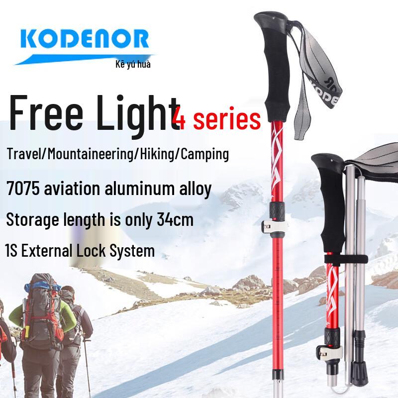 KODENOR Freedom Light 4-Series Folding Trekking Pole