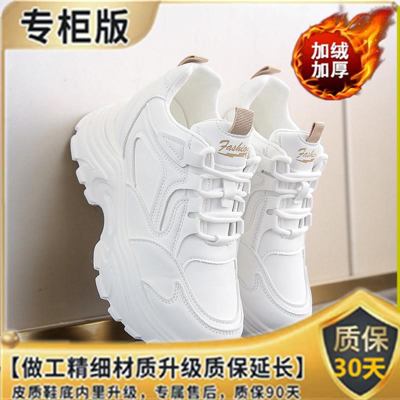 Inner Height Increase Spring and Autumn New Casual Small Thick-soled Muffin Sneakers