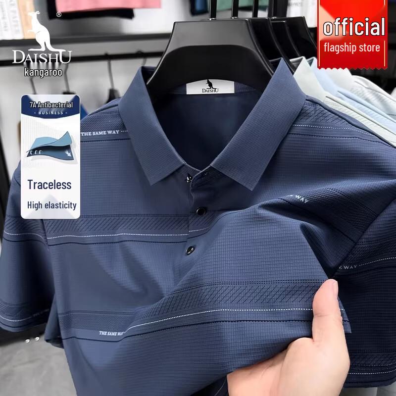 DAISHU Men s Ice Silk Seamless Short Sleeve Polo Shirt 4XL