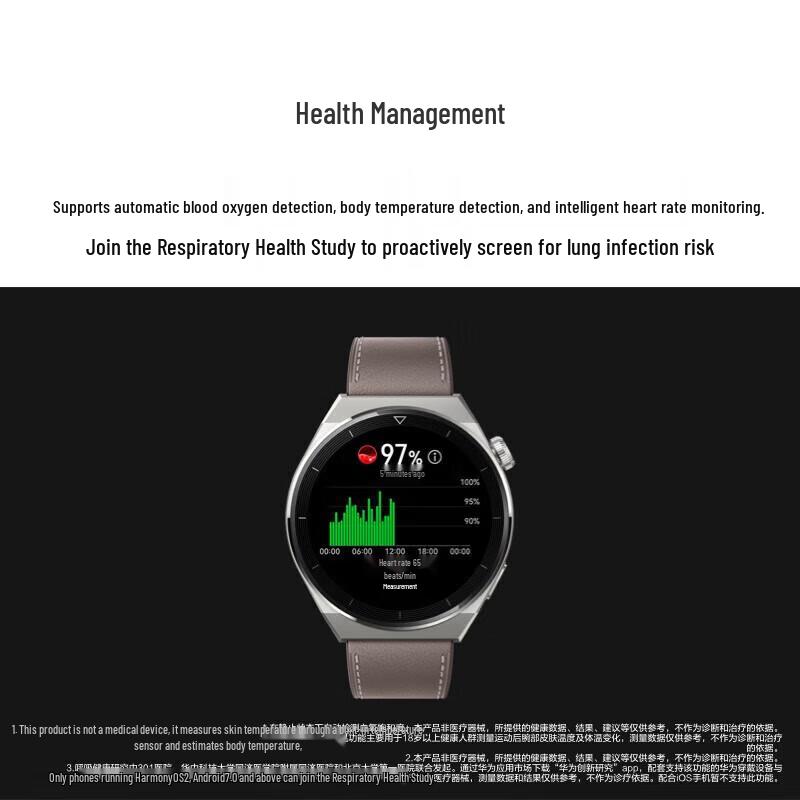 HUAWEI WATCH GT 3 Pro Smartwatch (CN version)