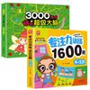 Brinquedos para bebés – Livros interativos para brincar