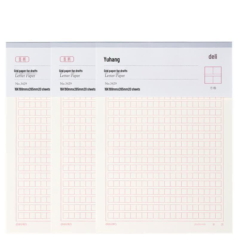 Deli 3429 Squared Manuscript Writing Paper, 20 Books