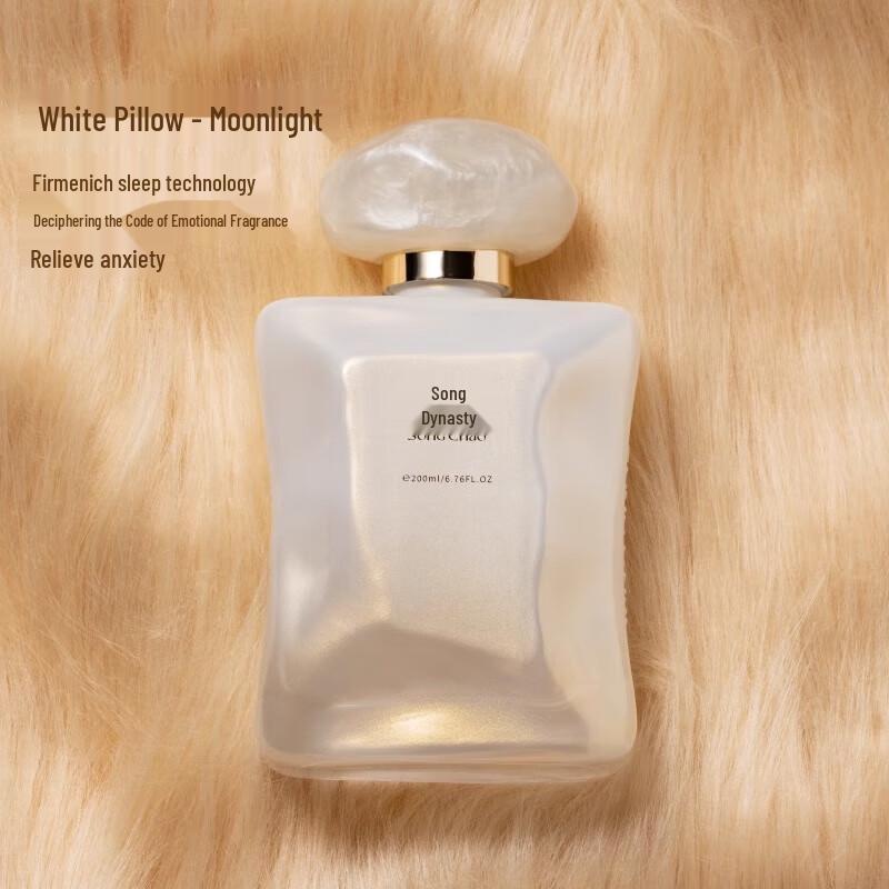 Song Dynasty Sleep Series 200ml Flameless Diffuser