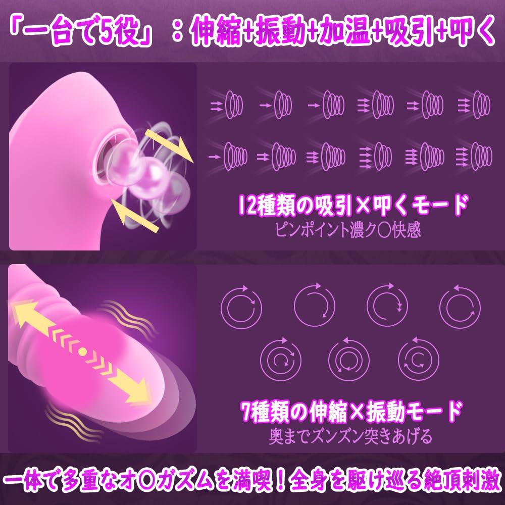 Vibrator for Internal Sucking Types of Telescopic Exploding Piston 12 Types of Suction Tapping Pulse Vibration Heating 15m Remote Remote Rotor Sex Toy