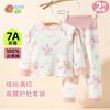 Beibeiyi Girls' Cotton Home Wear Set