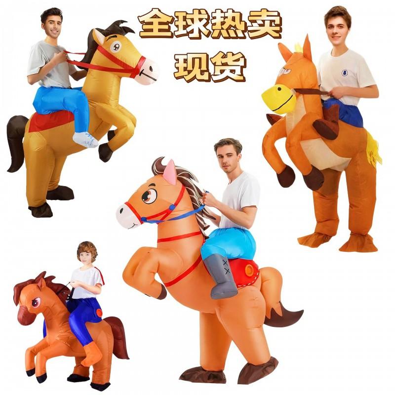 Inflatable Horse Costume Adults Kids Halloween Parade Cosplay Ride-on Animal Outfit