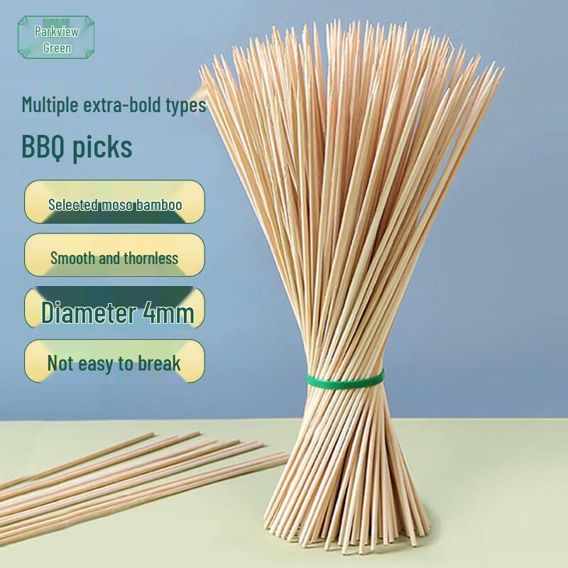 Fangcaodi Thickened Disposable Bamboo BBQ Skewers 35CM