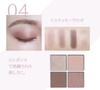 SUIKO Mineral Palette Misty Mauve for Sensitive Skin Eye and Eyeshadow Palette Multi-Eye (04 Rosé) - Color, Lip, Cheek, Highlight, Eyebrow,