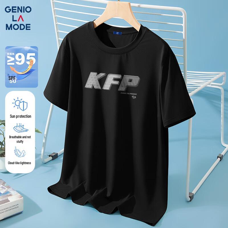 

GENIOLAMODE Men s Kung Fu Panda Ice Silk Tee M