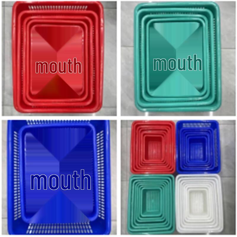 SPSR Plastic Rectangular Drain Storage Basket
