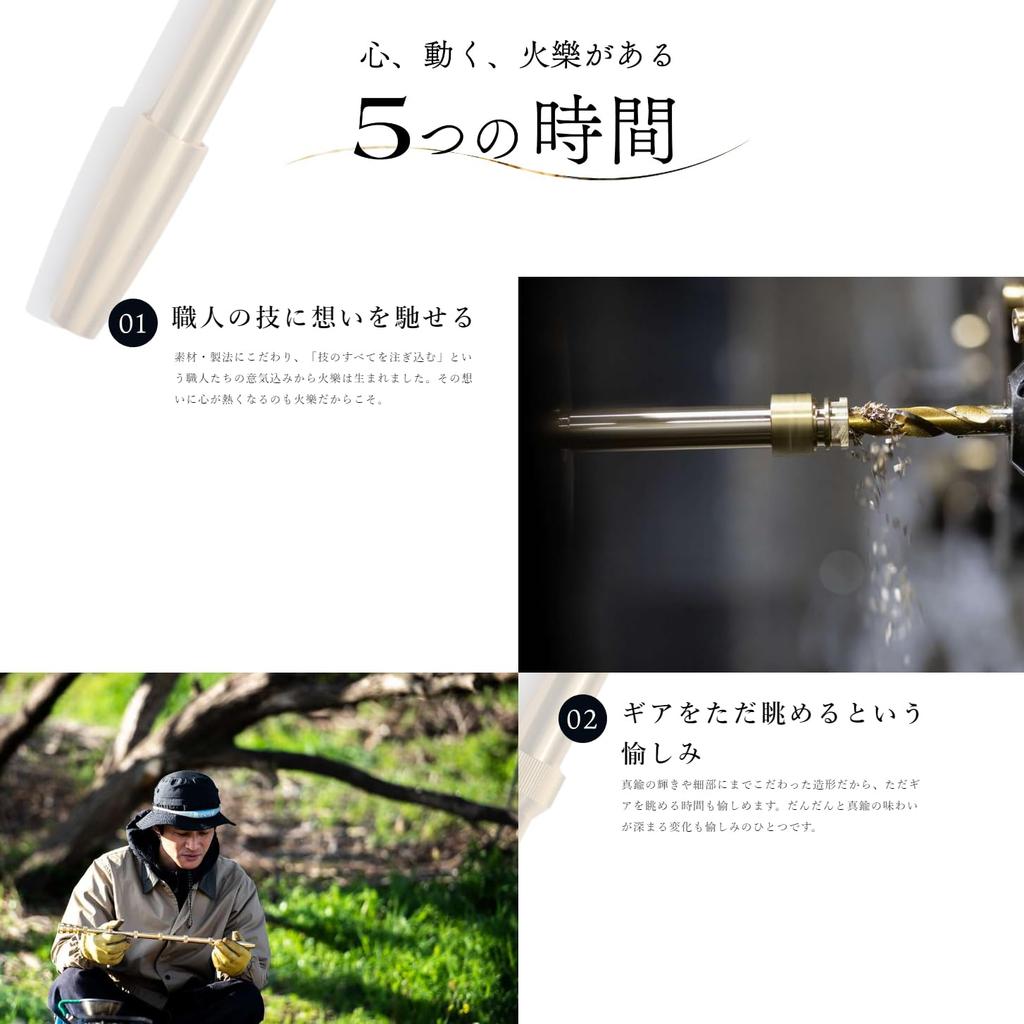 The KAGURA is a brass blowpipe crafted by the artisans at Tanaka Metal a specialist in brass (TK-MI-1001) Works, processing.