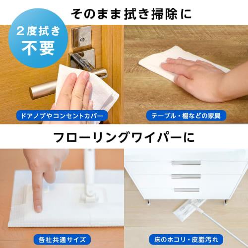 LEC Professional-Grade Gekiochikun Super Thick Wet Wipes, 20 Sheets x 12 Packs (240 Sheets) for Flooring/Uses Alkaline Electrolyzed Water/Disinfecting