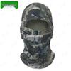 Bingyue Camouflage Winter Head & Neck Warmers
