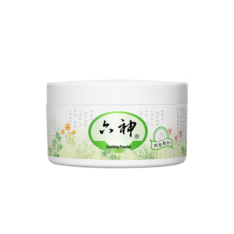 Liushen Baby Soothing & Refreshing Body Powder