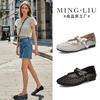 Sheepskin Mary Jane Shoes 2025 Spring and Summer New Women's Casual Single Shoes Hollow Mesh Breathable Flat Bottom Shallow Mouth Women's Shoes