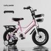 Zhitong Kids Bicycle