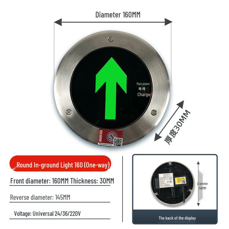 

Recessed Inground Emergency Guide Light