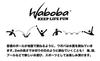 Waboba Pro RedBlack [Official Japanese Distributor]
