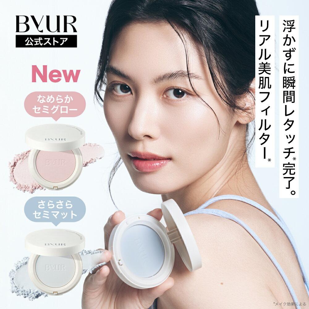 Serum FitPressed PowderFace PowderPowderPressed PowderNo SebumMoistRadiant SkinGlowSkinPore CoverPore CarePore PreventionMakeup SerumDry SkinOily Skin
