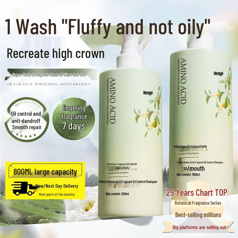 Vitas Amino Acid Oil Control & Volumizing Shampoo
