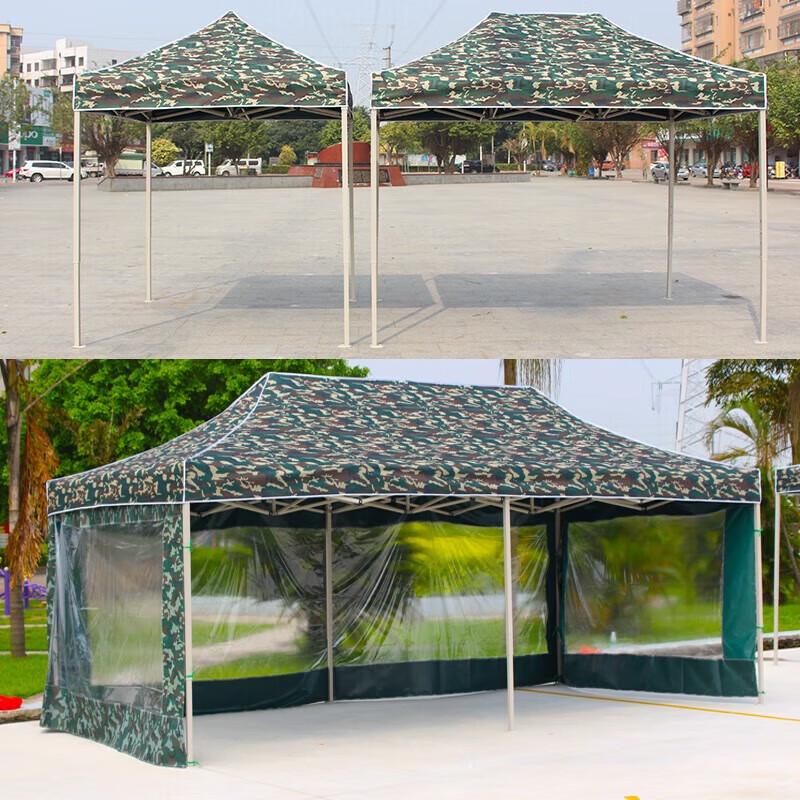 Bingyi Heavy-Duty Camouflage Folding Outdoor Shelter