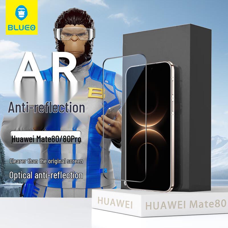 

BLUEO AR Anti-Reflective Screen Protector for Huawei Mate 80 Pro