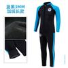 Kids 2mm Neoprene Full Body Wetsuit Swimming Surfing Diving Warm Winter Water Sports Gear