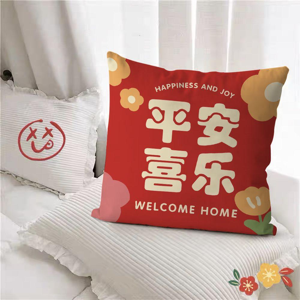 New Pillow Red Festive Peace and Joy Pillow Holiday Company Gift Spring Festival Atmosphere Room Decoration