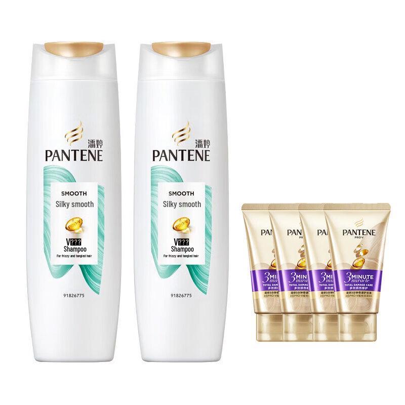 Pantene Silk Smooth Shampoo & 3-Minute Conditioner Set