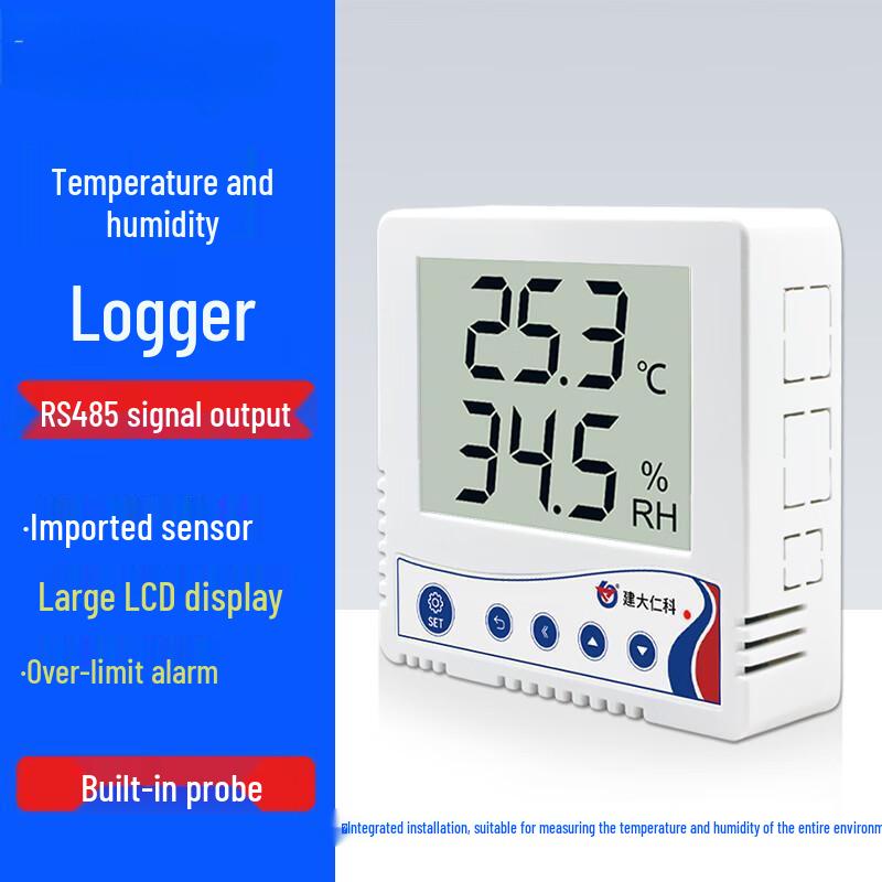 

HOPECENT Industrial Grade RS485 High-Precision Temperature and Humidity Sensor