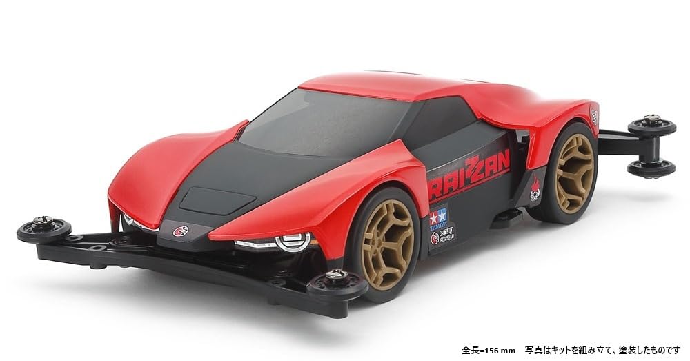Tamiya Mini 4WD PRO Series Ryzan ME Chassis 18663 No.63