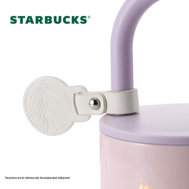 Starbucks Lily of the Valley Insulated Tumbler