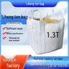 Industrial White Ton Bag - 1 Ton, Four-Loop, Pre-Pressed Space Sludge Lifting Bag