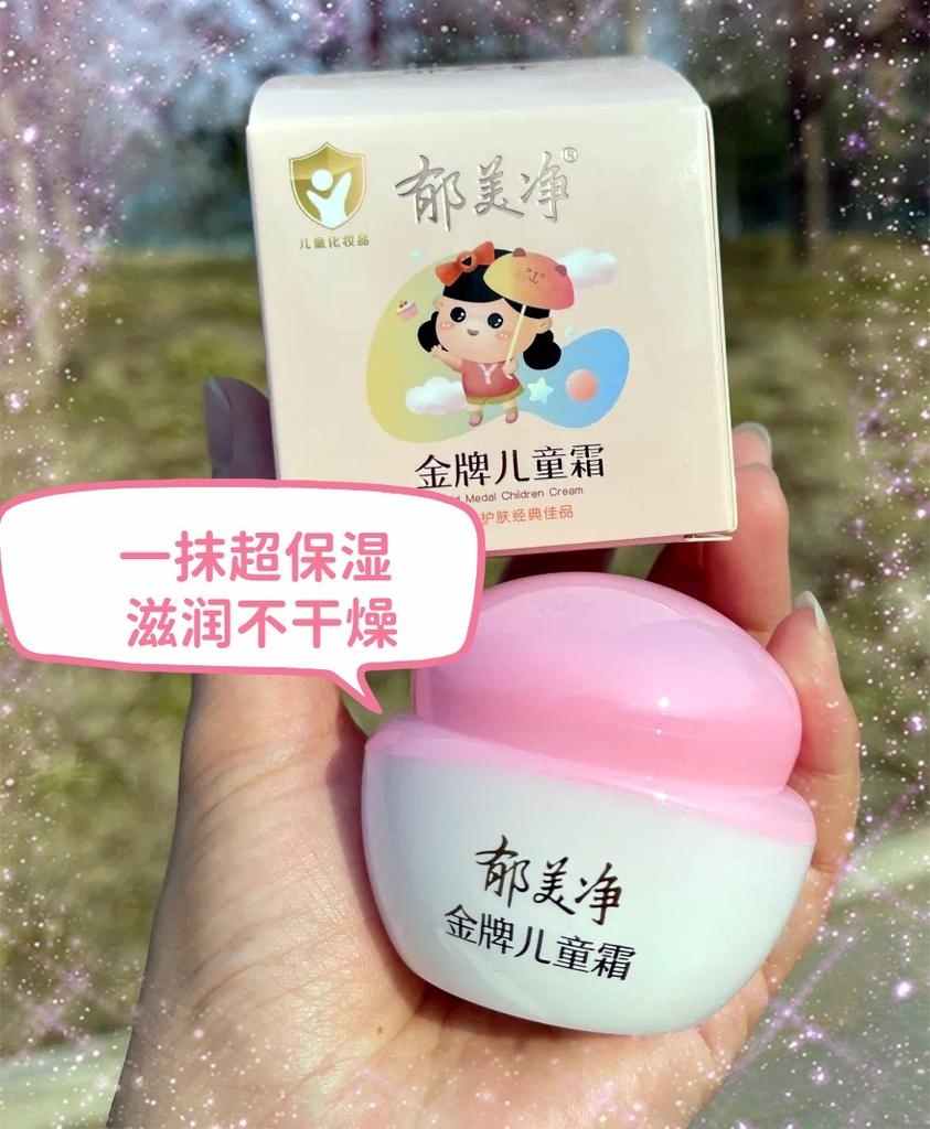 Yumeijing Gold Medal Children's Face Cream 40g