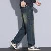 Boys' Retro Multi-Pocket Loose Jeans for Autumn & Winter