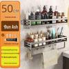 No-Drill Space Aluminum Bathroom Storage Shelf